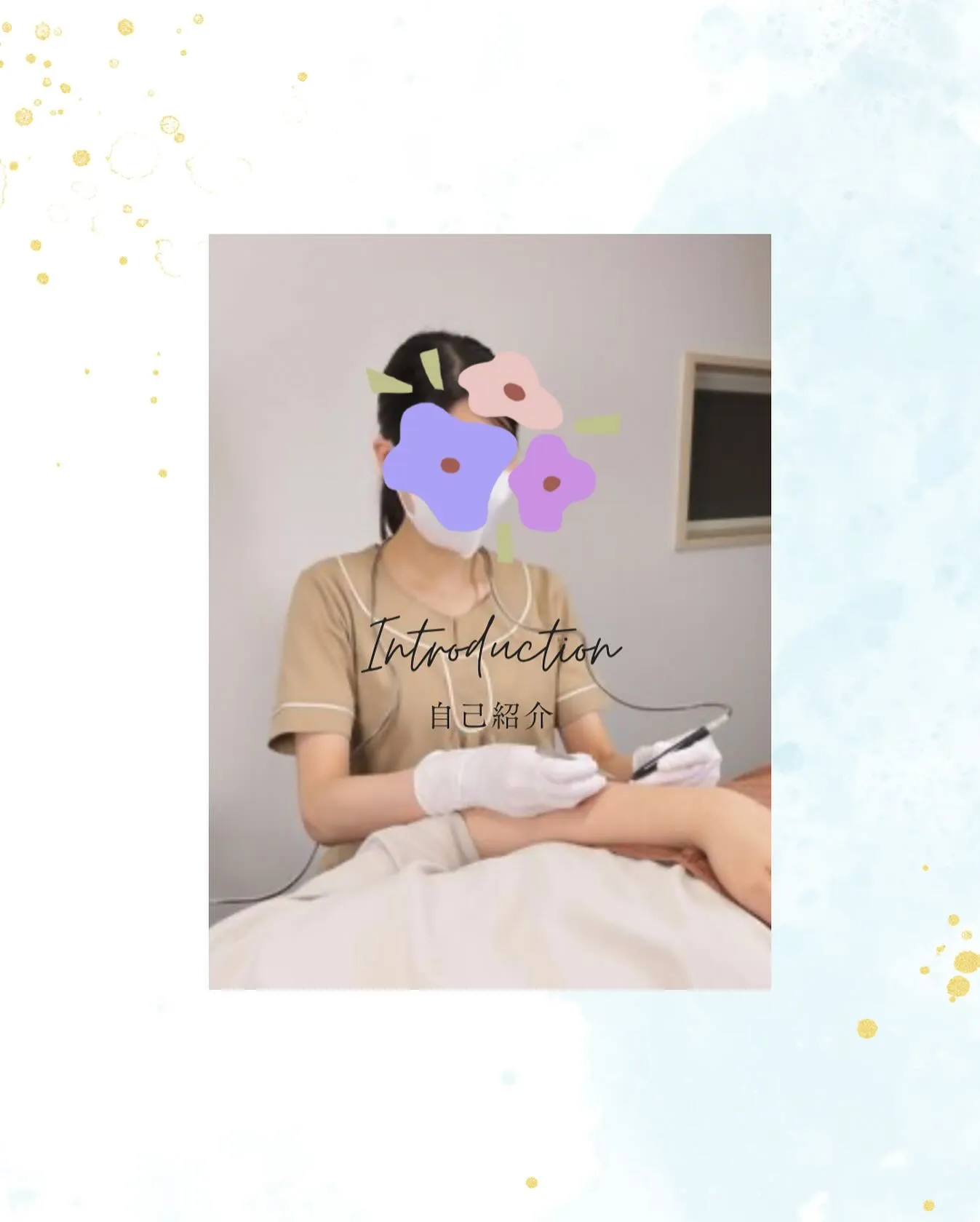 【はじめまして！サロンオーナーの斉藤です😊】